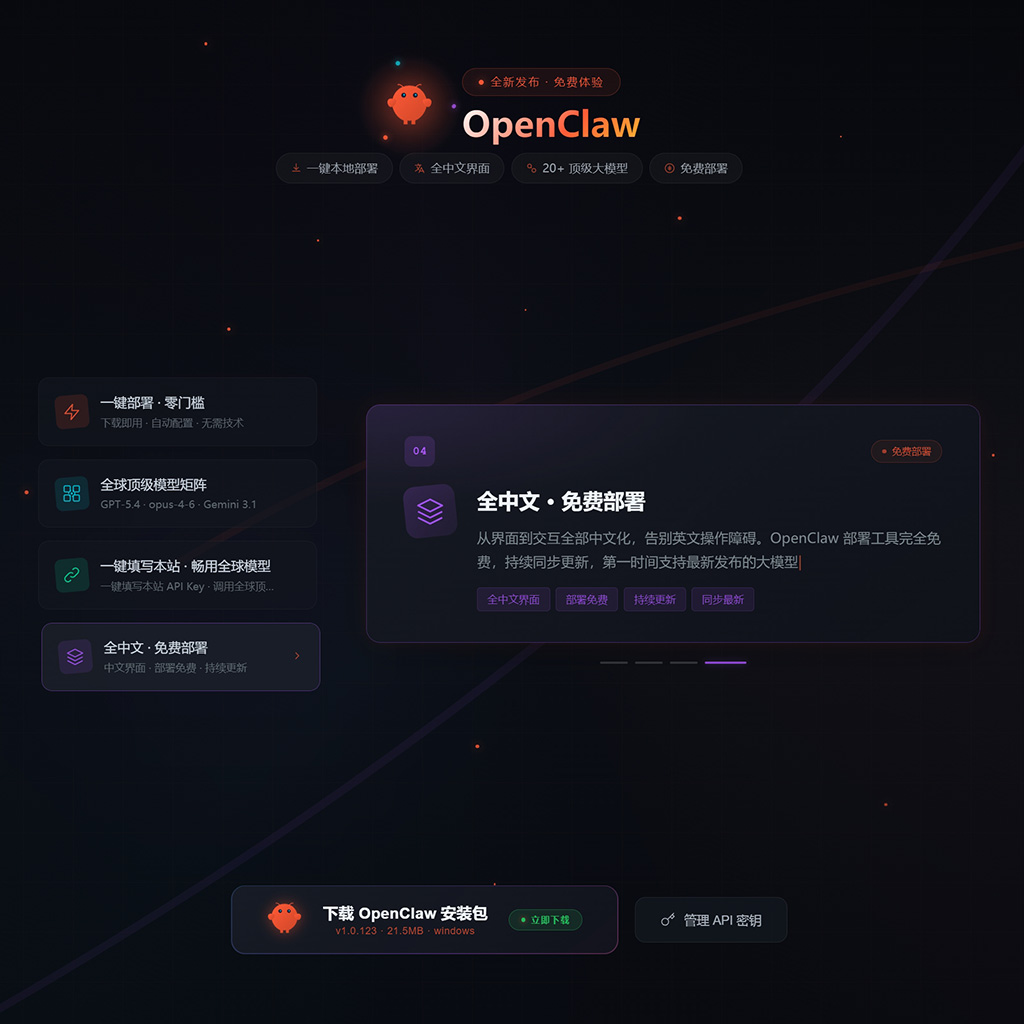 商务合作